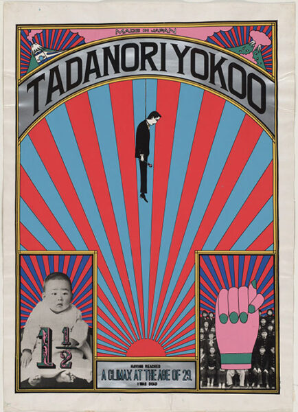 Tadanori Yokoo: Hayatı, Eserleri ve Bilinmeyenleri