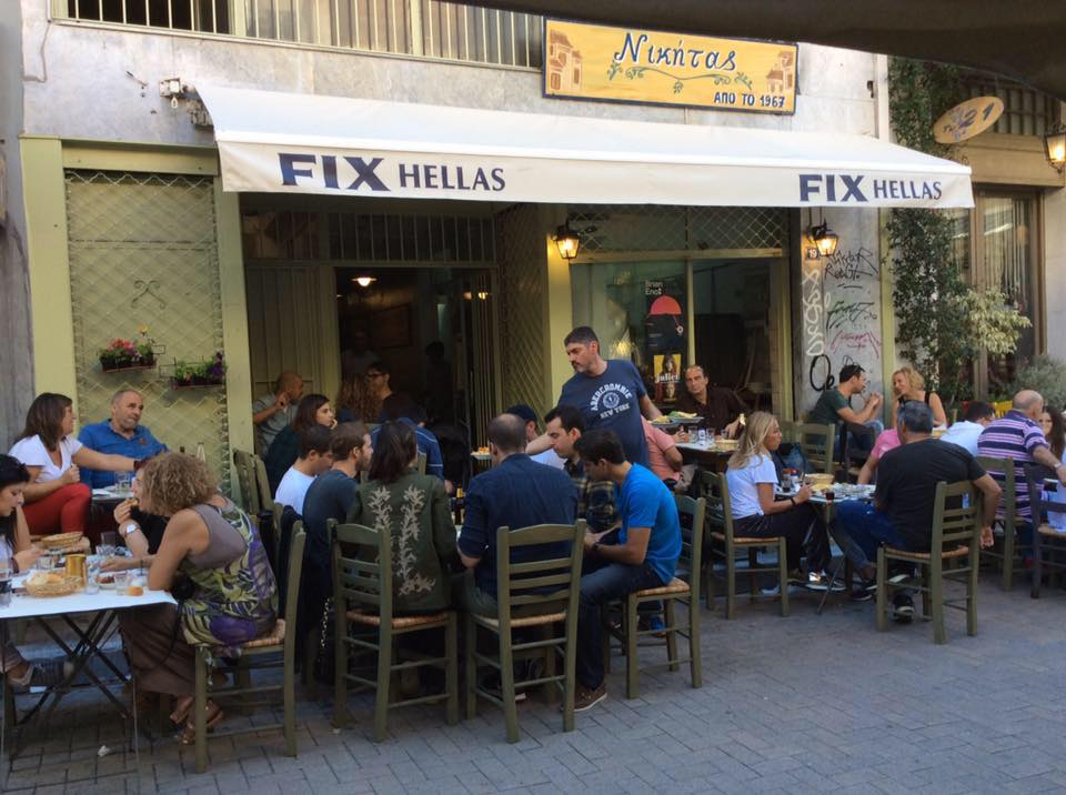 Atina'nın En İyi Restoranları